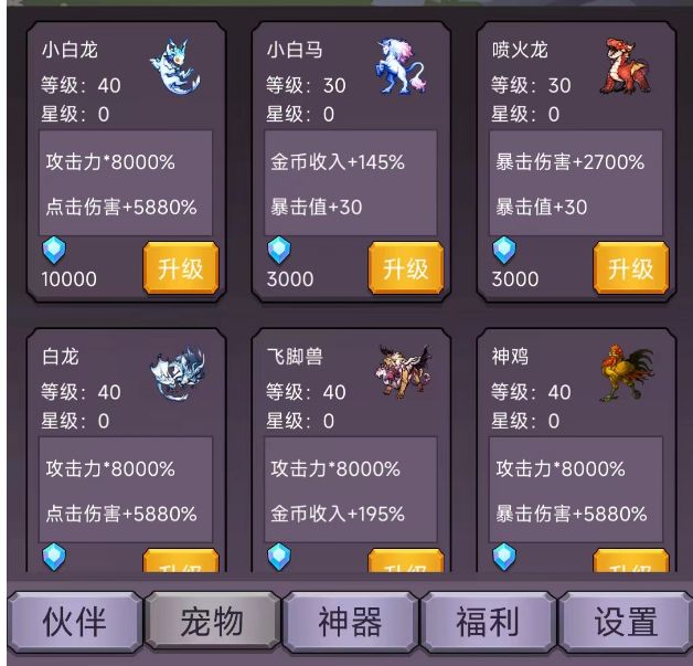 转生勇者打魔王游戏官方最新版