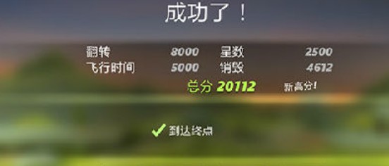 桥梁构造者特技