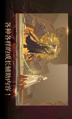 星辰骑士国际服