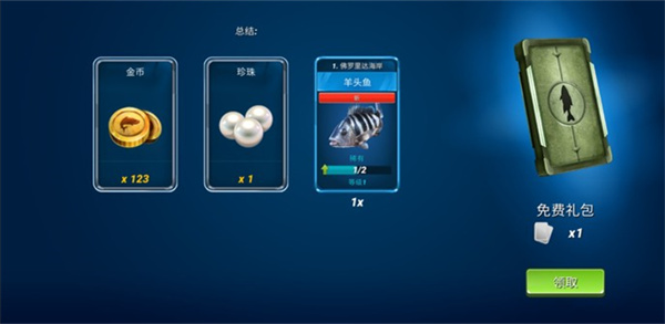 钓鱼冲突国际服