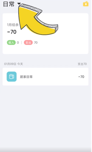 记账鸭app