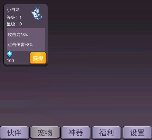 转生勇者打魔王游戏官方最新版