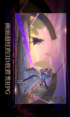 星辰骑士国际服