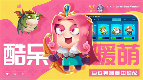 疯狂战场测试服