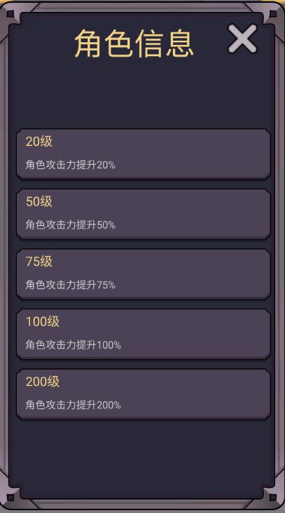 转生勇者打魔王游戏官方最新版