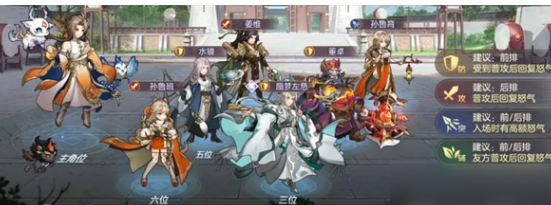 三国志幻想大陆国际服