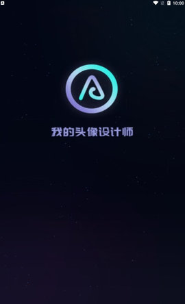 我的AI魔法头像