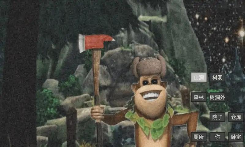 熊大的午夜后宫