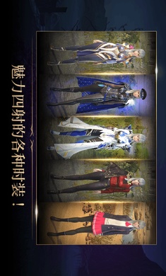 星辰骑士国际服