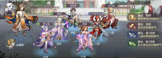 三国志幻想大陆国际服