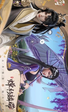 浮生忆玲珑国际服