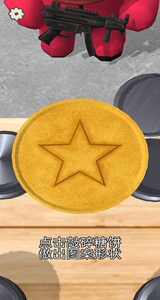 鱿鱼游戏模拟器手游