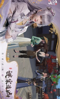 浮生忆玲珑国际服