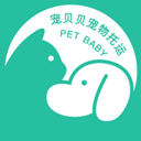 宠贝贝宠物托运平台