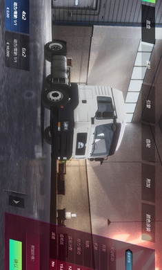 欧洲卡车模拟器3d