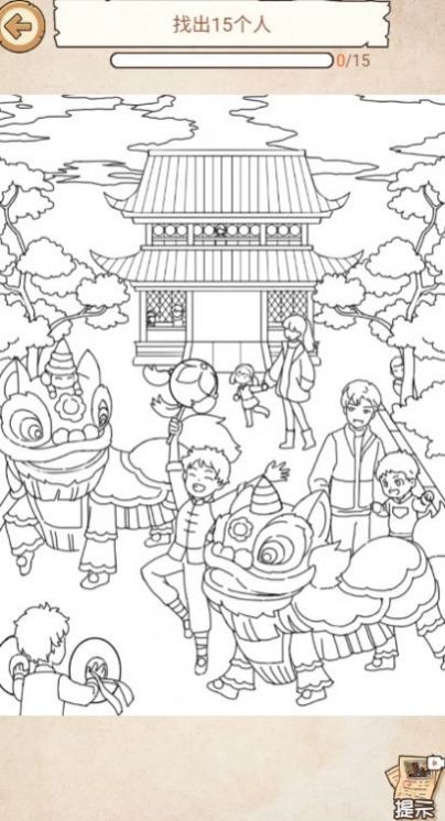 整活我最牛游戏界面截图