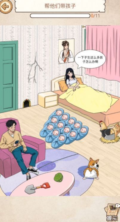 整活我最牛多人合作场景