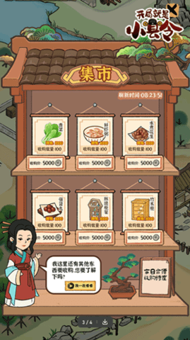 古田牧谷最新版