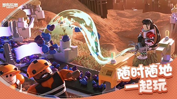 罗布乐思roblox最新版