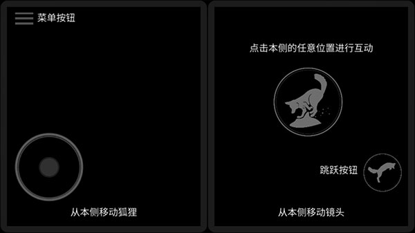 第一棵树游戏官方正版