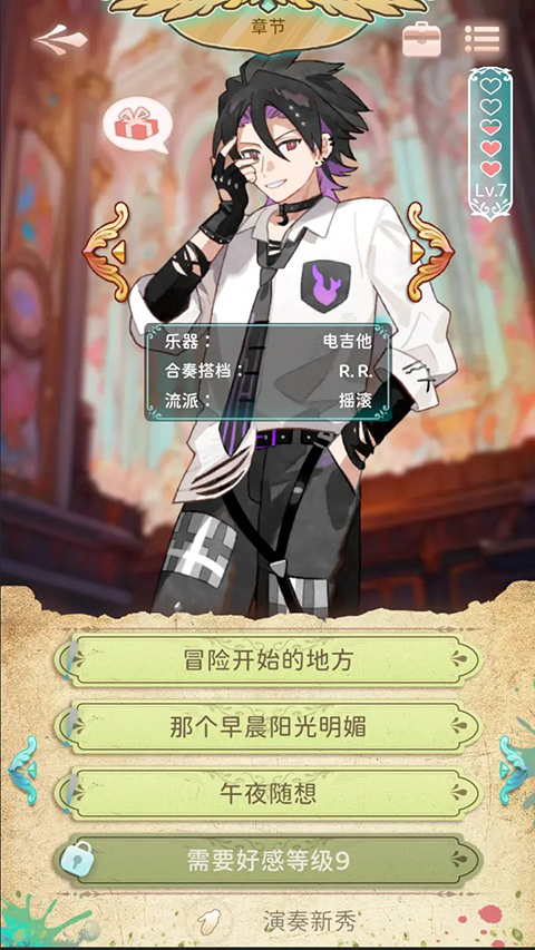 白键上的协奏曲:卡宏往事官方版