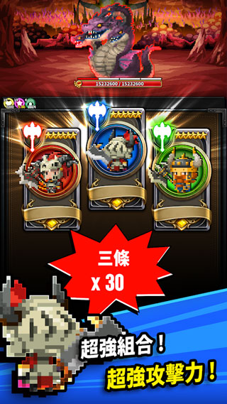 三重幻想最新版本