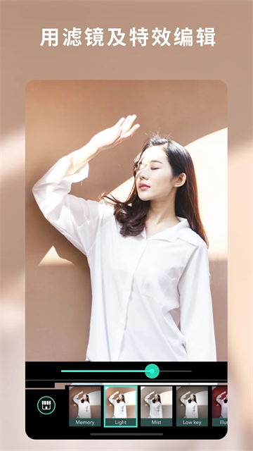 PhotoDirector破解版