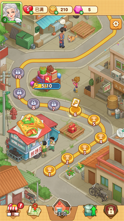 怎么删档重玩截图1