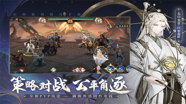 西游笔绘西行0.1折版