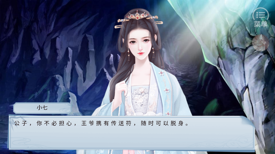 仙路问情金手指破解版