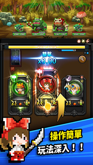 三重幻想最新版本