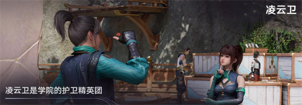 稷下学院玩法介绍截图8