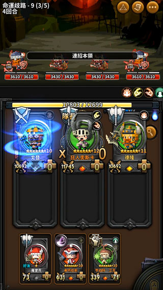 三重幻想最新版本