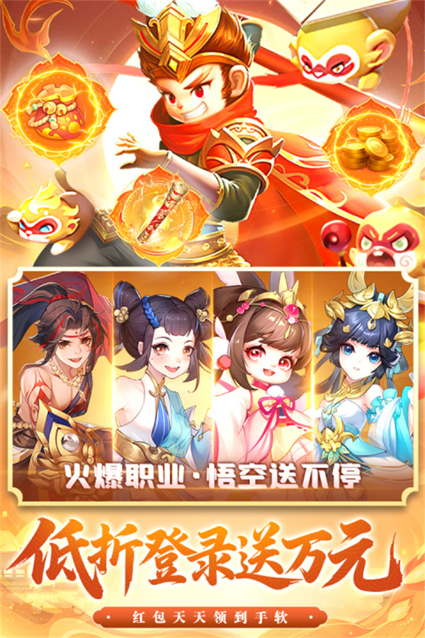 御剑红尘破解版