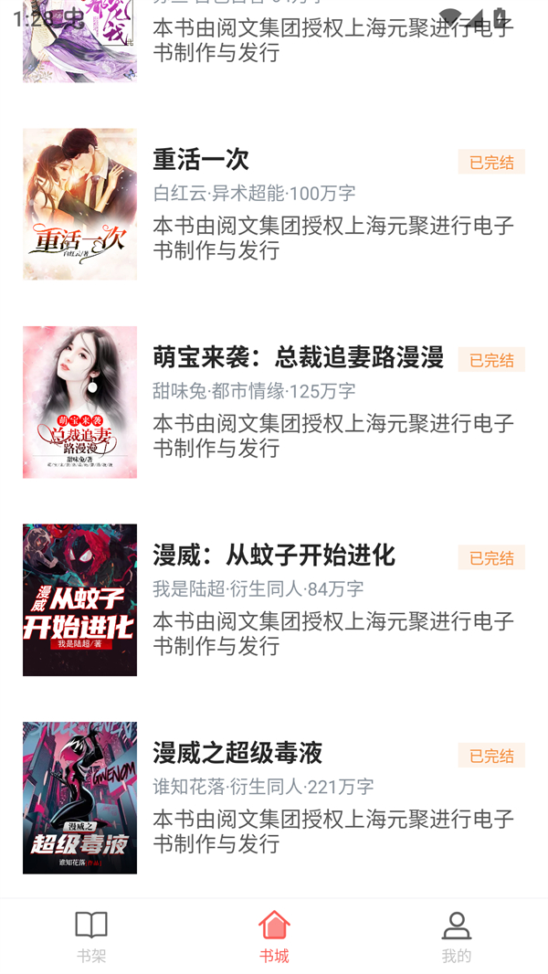 樱桃小说全文免费阅读版