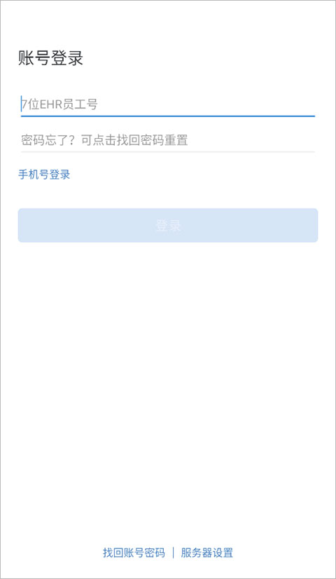 怎么注册登录截图2