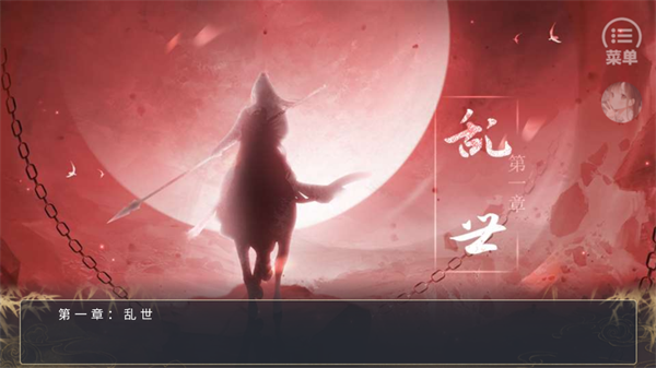 大将军清软破解版