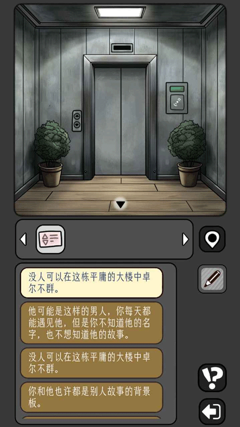 宇宙怪谈最新版