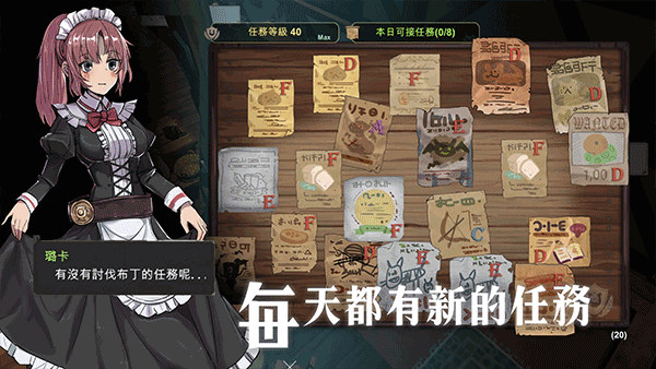 工匠物语3官方中文版