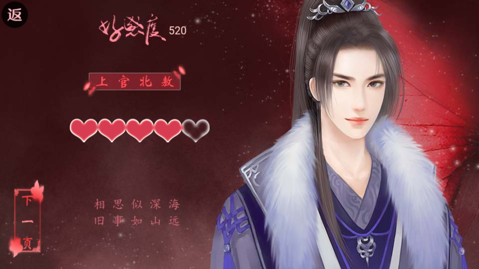 帅哥我来也清软破解版