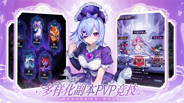 永暮幻想最新版