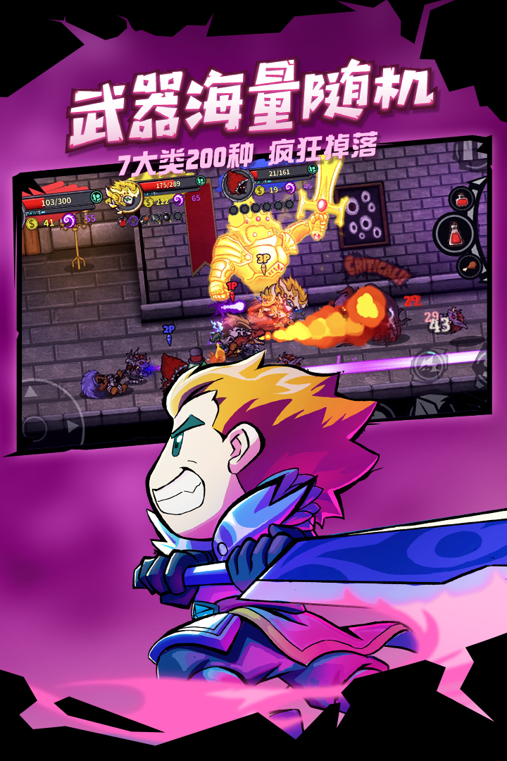 失落城堡九游版