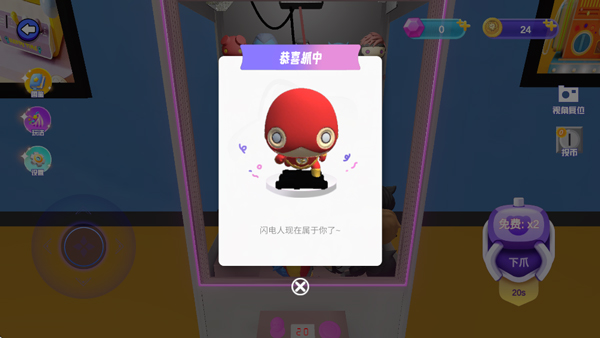 全民抓娃娃最新版