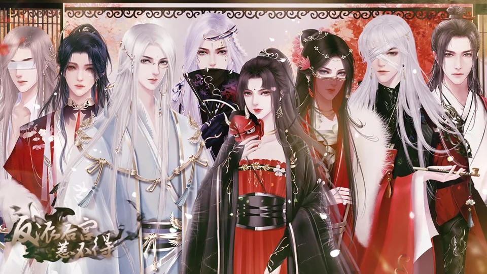 反派后宫惹不得金手指破解版