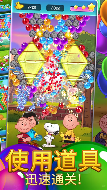 Snoopy Pop最新版