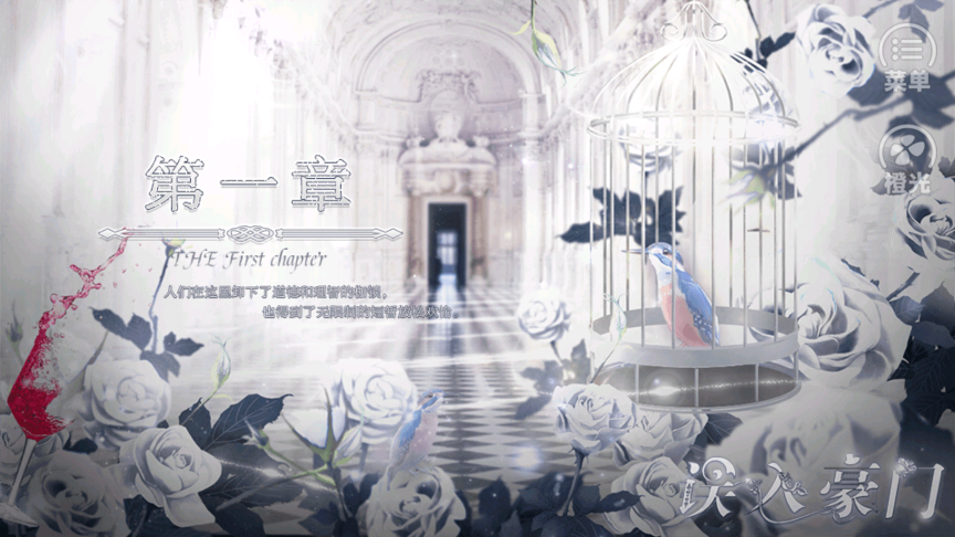 误入豪门金手指破解版