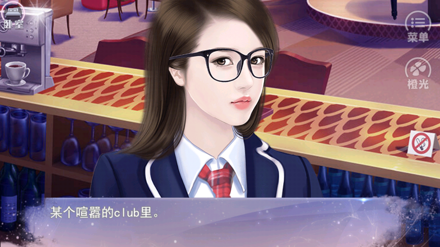 误入豪门金手指破解版