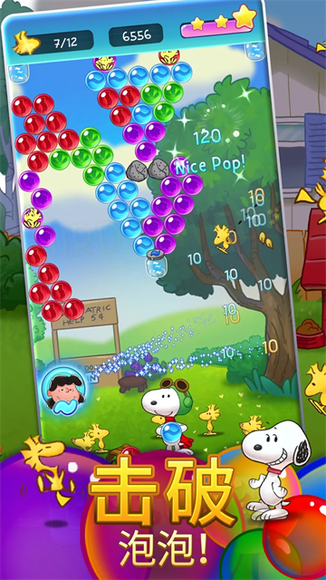 Snoopy Pop最新版