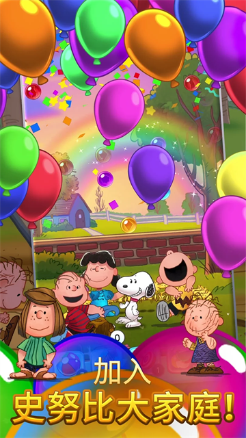 Snoopy Pop最新版