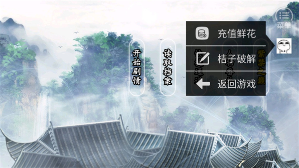 天府奇缘完结破解版金手指2026